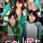 squid-game-japan-tro-choi-con-muc-2
